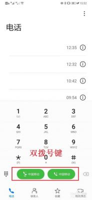 老年手机“语音报号”功能关闭了，如何设置才能打开？老式电话怎么拨号