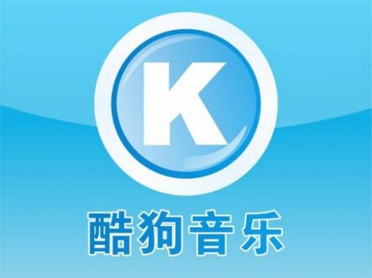 酷狗的老板是谁？酷狗是哪个公司的