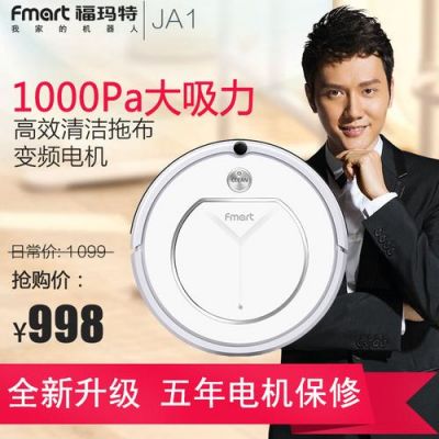 福玛特yzja1使用说明书？福玛特