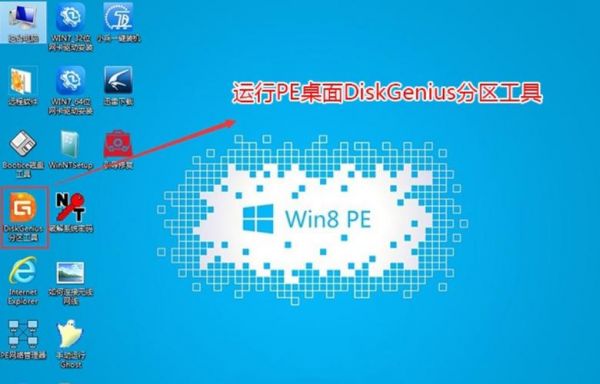 win10分区mbr还是guid?win10用mbr还是guid-图3 win10分区mbr还是guid?win10用mbr还是guid-图3