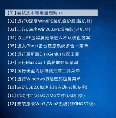 联想l440如何修改启动项？l440