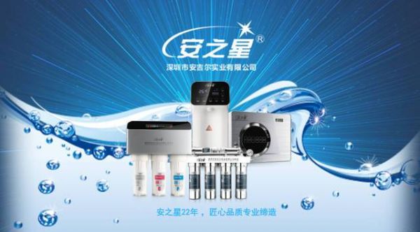 安之星净水器不出水了怎么办?安之星净水器-图2 安之星净水器不出水了怎么办?安之星净水器-图2