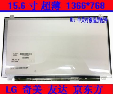戴尔15z屏幕(戴尔笔记本屏幕)-图2 戴尔15z屏幕(戴尔笔记本屏幕)-图2