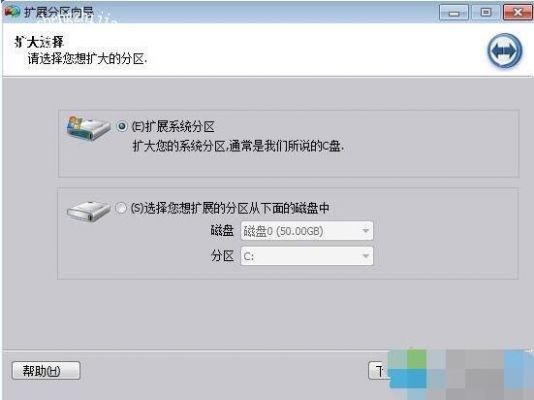 电脑内存为啥只有c盘和d盘?怎么把c盘扩大-图1 电脑内存为啥只有c盘和d盘?怎么把c盘扩大-图1