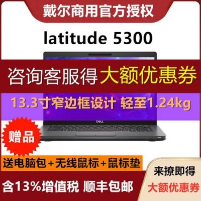 卓戴尔的简单介绍-图2 卓戴尔的简单介绍-图2