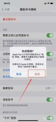 二手苹果手机有锁建议买吗？苹果应用锁怎么设置