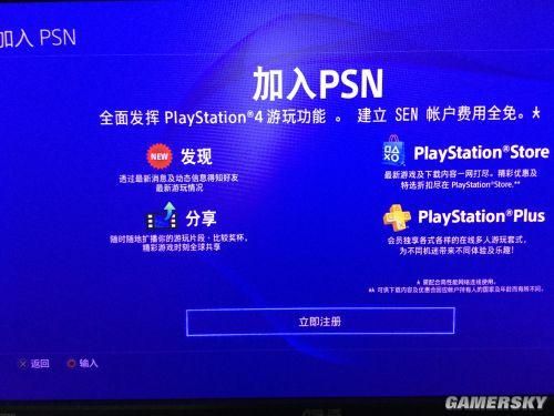 电脑注册港服PSV、PS4的PSN账号的方法？psn账号注册