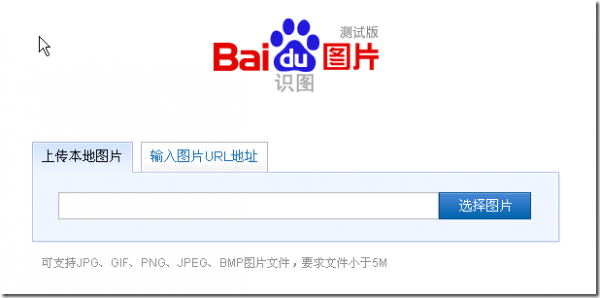 服装图片以图搜图软件？google搜图