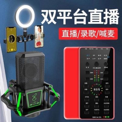 怎样将电脑唱歌连接在手机哈你直播上唱歌?哈你直播-图2 怎样将电脑唱歌连接在手机哈你直播上唱歌?哈你直播-图2