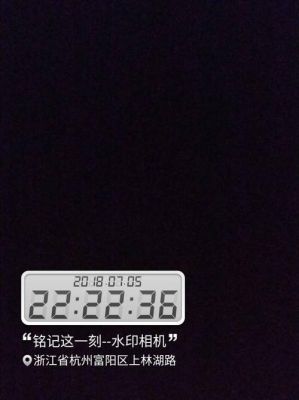 怎么p水印相机的时间？水印相机怎么改时间
