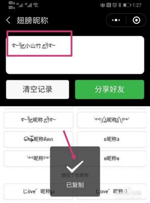 如何用微信昵称查找?微信昵称搜索神器-图2 如何用微信昵称查找?微信昵称搜索神器-图2