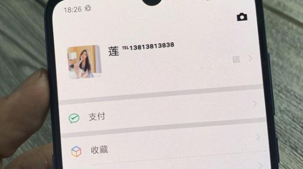如何用微信昵称查找?微信昵称搜索神器-图1 如何用微信昵称查找?微信昵称搜索神器-图1