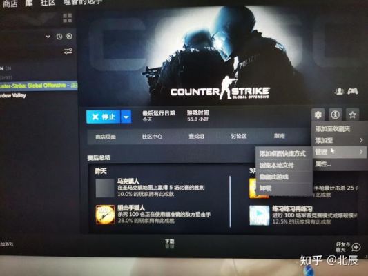 csgo2怎么选择启动选项？csgo启动选项-图1