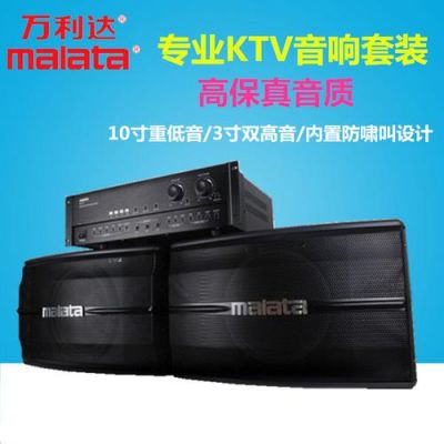 【万利达K50家庭影院音响套装家用k歌立体声音柱组合音响全套重低音】多少钱快点告诉我？万利达家庭影院