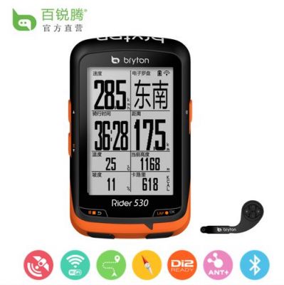 百锐腾530码表怎么使用?百锐腾-图3 百锐腾530码表怎么使用?百锐腾-图3