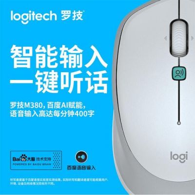 罗技怎么售后?罗技售后电话-图1 罗技怎么售后?罗技售后电话-图1