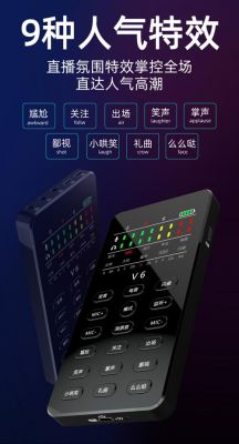 麦克风声卡是什么意思?声卡是什么意思-图3 麦克风声卡是什么意思?声卡是什么意思-图3