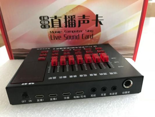 麦克风声卡是什么意思?声卡是什么意思-图2 麦克风声卡是什么意思?声卡是什么意思-图2