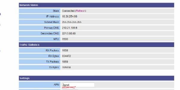 联通的3gwap和3gnet有什么区别?3GNET-图2 联通的3gwap和3gnet有什么区别?3GNET-图2