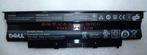 戴尔15mr1528s拆电池(戴尔inspiron15拆电池)-图2 戴尔15mr1528s拆电池(戴尔inspiron15拆电池)-图2
