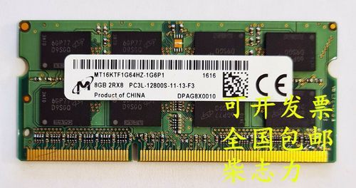 戴尔成就5560内存（戴尔成就5560内存条）