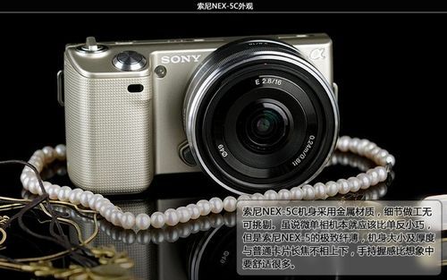 索尼nex5c怎么样?索尼nex5c-图3 索尼nex5c怎么样?索尼nex5c-图3