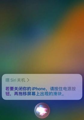 iOS 14怎么设置自动关机?苹果怎么定时关机-图2 iOS 14怎么设置自动关机?苹果怎么定时关机-图2