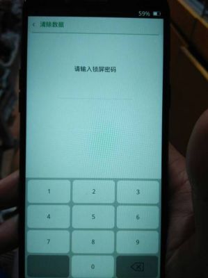 oppo手机开锁密码忘了怎么开锁？OPPO手机密码忘了怎么开锁