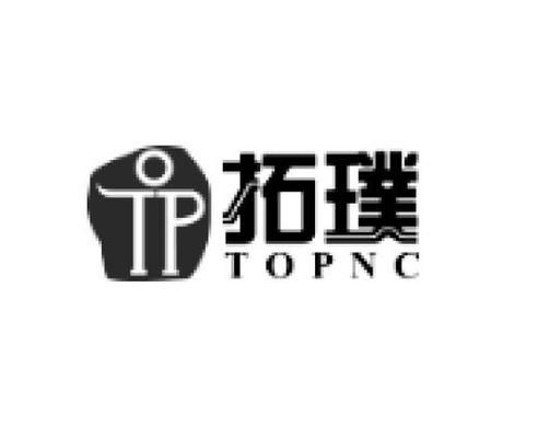 拓璞是哪国品牌?拓璞-图3 拓璞是哪国品牌?拓璞-图3