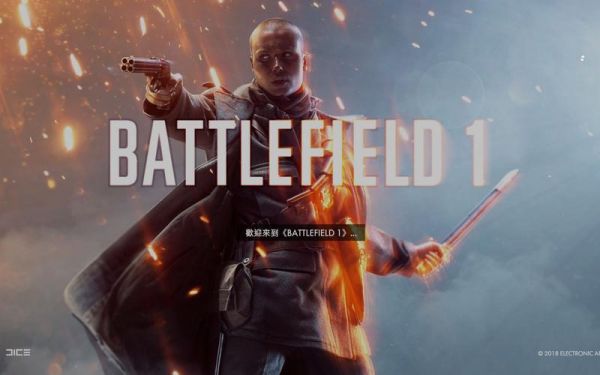 battlefied1什么游戏？战地1在steam叫什么