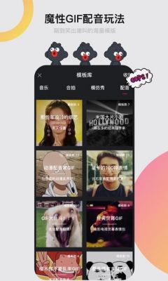 小咖秀下架了视频还能找回来吗?小咖秀app-图2 小咖秀下架了视频还能找回来吗?小咖秀app-图2