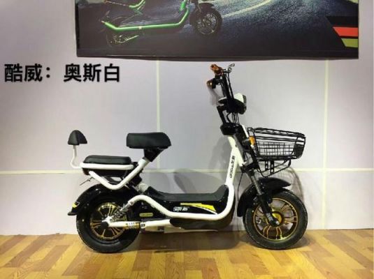 新奥斯电动车是杂牌吗?奥斯电动车-图1 新奥斯电动车是杂牌吗?奥斯电动车-图1