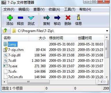 7z7文件手机怎么解压？z7解压