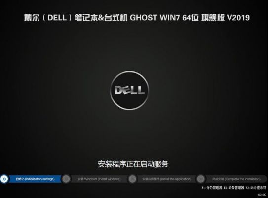 八代酷睿戴尔(戴尔台式机8代处理器可以改win7吗)-图3 八代酷睿戴尔(戴尔台式机8代处理器可以改win7吗)-图3
