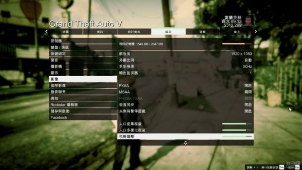 gta手游怎么设置中文？gta5中文名