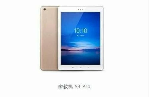 步步高a3和s3哪个更好?步步高s3-图3 步步高a3和s3哪个更好?步步高s3-图3