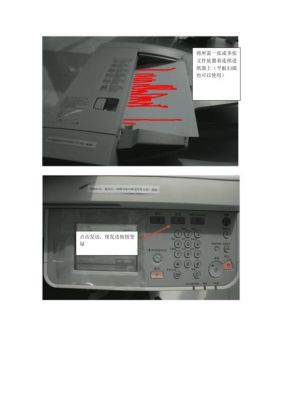 佳能2520I怎么开机？佳能2520i