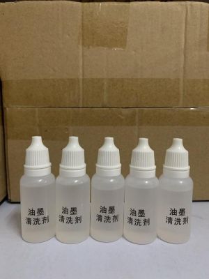 油墨用什么擦的干净？油墨用什么可以洗掉