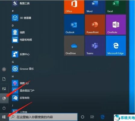 win10玩游戏怎么录屏？win10怎么录屏