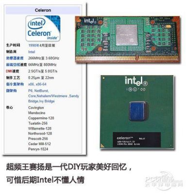 各位说说Intel赛扬双核j1800处理器好吗？j1800-图1