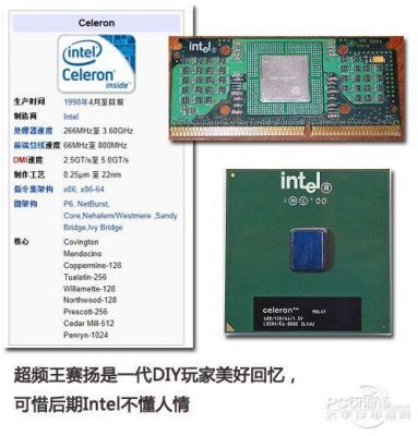 各位说说Intel赛扬双核j1800处理器好吗？j1800