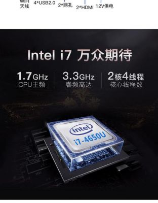各位说说Intel赛扬双核j1800处理器好吗？j1800-图3