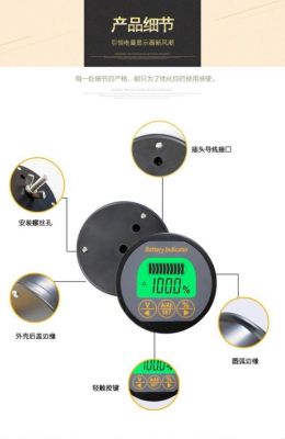 库仑计是什么东西？库仑计