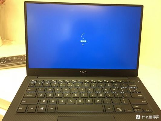 戴尔xps13底下怎么开的简单介绍-图2 戴尔xps13底下怎么开的简单介绍-图2