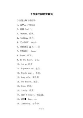 4个大写字母网名男?fani-图3 4个大写字母网名男?fani-图3