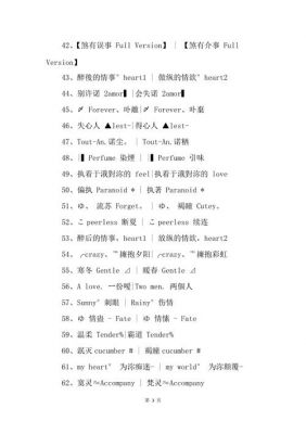 4个大写字母网名男？fani