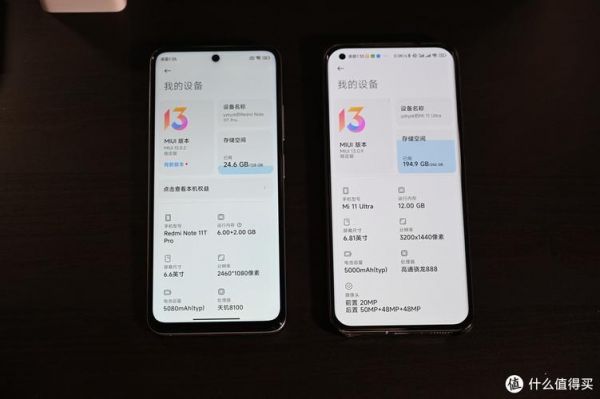 红米note 11se和note11t有什么区别？11se