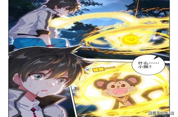 蓝轩宇的金魔有什么用?金魔-图1 蓝轩宇的金魔有什么用?金魔-图1