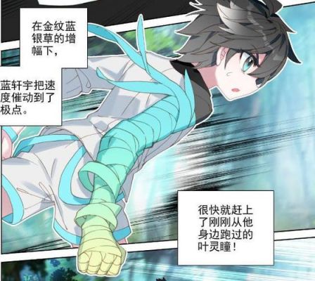 蓝轩宇的金魔有什么用?金魔-图2 蓝轩宇的金魔有什么用?金魔-图2