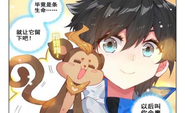 蓝轩宇的金魔有什么用?金魔-图3 蓝轩宇的金魔有什么用?金魔-图3